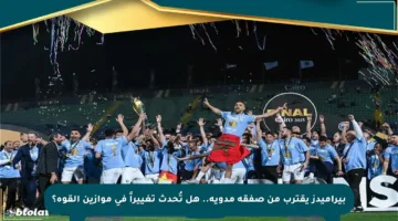 بيراميدز يقترب من صفقة مدوية.. هل تُحدث تغييراً في موازين القوة؟